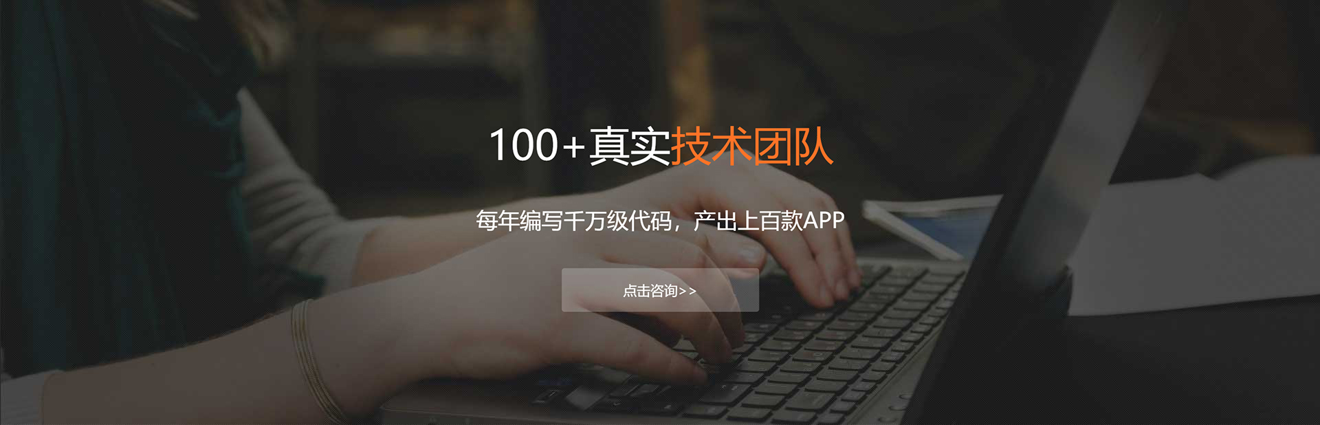 玉林APP开发公司